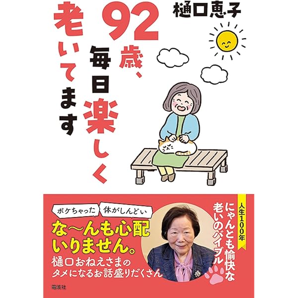 【中古】 老いの時間の密度/角川書店/黒井千次 楽天市場】【中古】老いの時間の密度 KADOKAWA 黒井 千次
